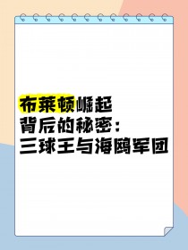 关于大连力帆豪取重要胜利，积分攀升的信息